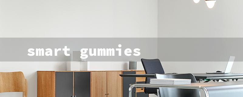 smart gummies（Smart THC Gummies）