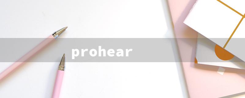 prohear（ProHeart 6 FAQs）