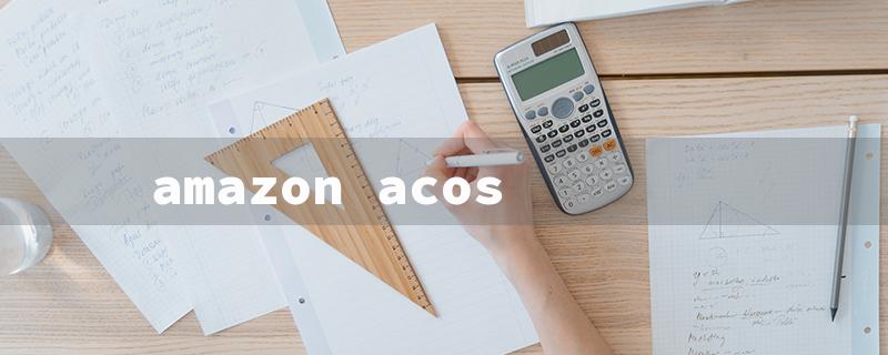 amazon acos