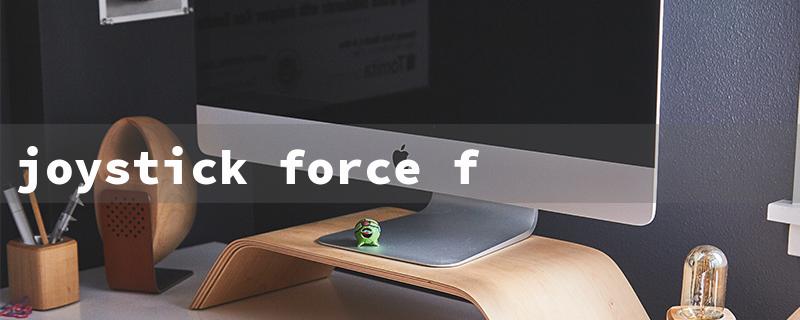 joystick force feedback（Flight Sim 2020 Joystick）