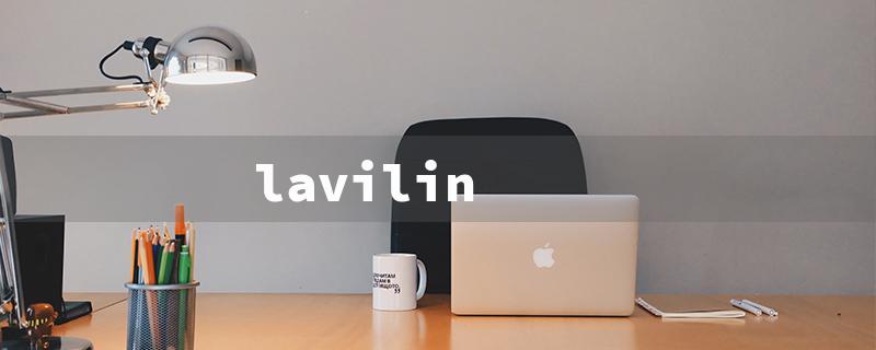 lavilin（Lavilin Deodorant: Effective Odor Control）