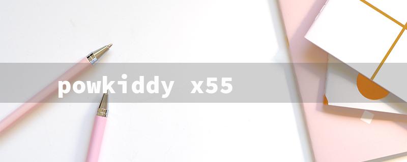 powkiddy x55