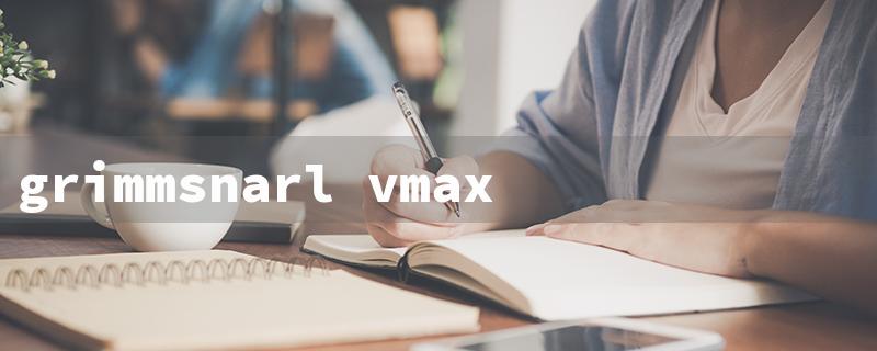 grimmsnarl vmax price（Gold Price for Grimmsnarl VMAX）