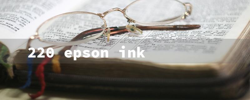 220 epson ink（Compatible Epson 220 Ink Printers）