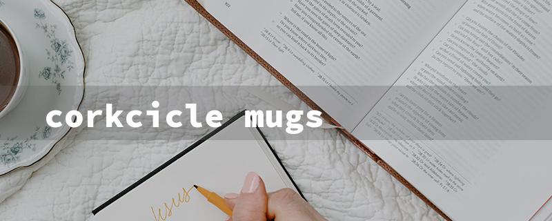 corkcicle mugs（Corkcicle Mugs CA）