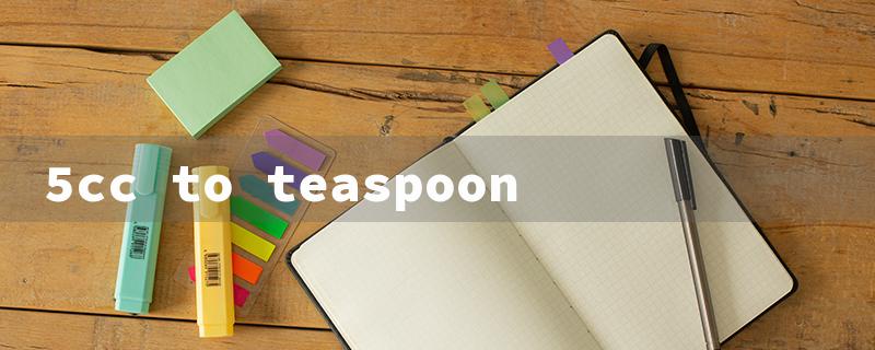 5cc to teaspoon（US Teaspoons: Conversion Guide）