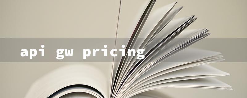 api gw pricing（Azure API Gateway Pricing）