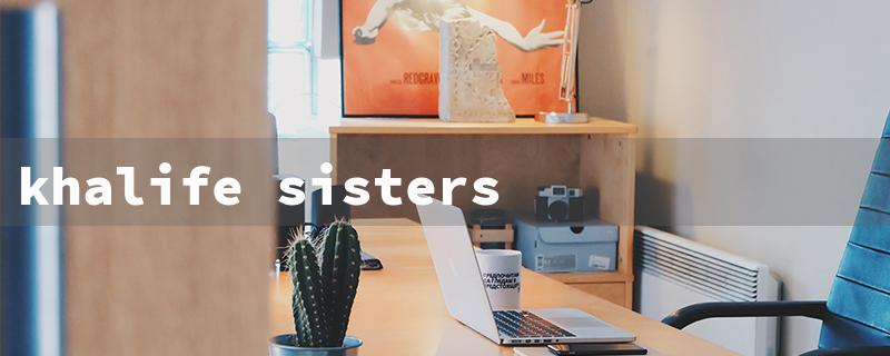 khalife sisters shark tank episode（Sisters Series Cast）