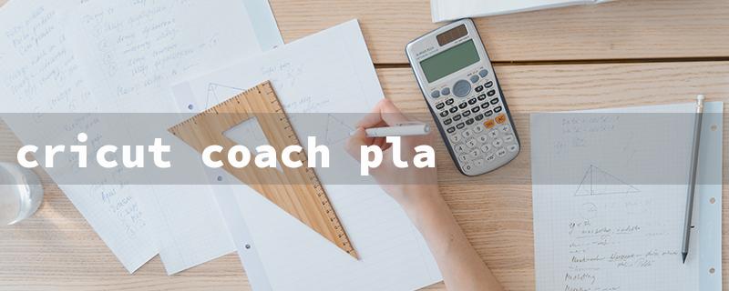 cricut coach playbook