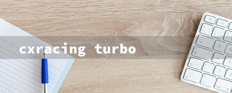 cxracing turbo（Turbo for CXRacing）