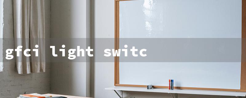 gfci light switch（GFCI Switch Combo）